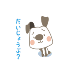 いぬのガンアジ（個別スタンプ：40）