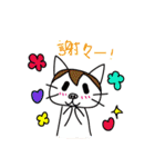僕の家族、皆は豚です。猫豚の日常（個別スタンプ：18）