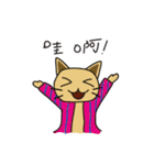 僕の家族、皆は豚です。猫豚の日常（個別スタンプ：19）