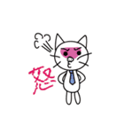 僕の家族、皆は豚です。猫豚の日常（個別スタンプ：20）