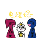 僕の家族、皆は豚です。猫豚の日常（個別スタンプ：27）