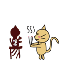 僕の家族、皆は豚です。猫豚の日常（個別スタンプ：33）