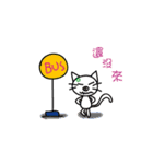 僕の家族、皆は豚です。猫豚の日常（個別スタンプ：37）