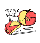りんご豚2（個別スタンプ：19）
