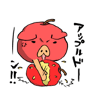 りんご豚2（個別スタンプ：32）