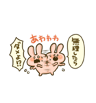 気づかってウサちゃん（個別スタンプ：8）