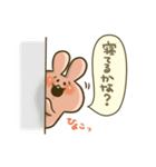 気づかってウサちゃん（個別スタンプ：18）