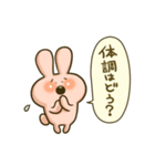 気づかってウサちゃん（個別スタンプ：40）