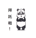 Good Picture（個別スタンプ：3）