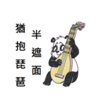 Good Picture（個別スタンプ：8）