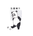 Good Picture（個別スタンプ：18）
