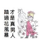 Good Picture（個別スタンプ：24）