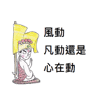 Good Picture（個別スタンプ：26）