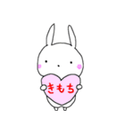 うさぎ ときどき かめ（個別スタンプ：4）