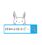 うさぎ ときどき かめ（個別スタンプ：38）