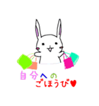 うさぎ ときどき かめ（個別スタンプ：39）