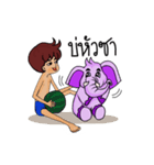 Bug Joi and his beloved elephant（個別スタンプ：35）