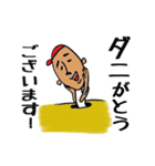 ほんわかダニー（日本語ver.）（個別スタンプ：7）