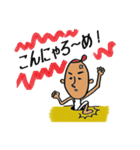ほんわかダニー（日本語ver.）（個別スタンプ：15）