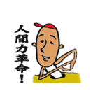 ほんわかダニー（日本語ver.）（個別スタンプ：35）