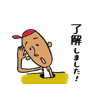 ほんわかダニー（日本語ver.）（個別スタンプ：40）