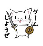 スマホゲームグルちゃで使える白猫のりぃ（個別スタンプ：1）