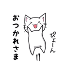 スマホゲームグルちゃで使える白猫のりぃ（個別スタンプ：18）