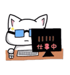 スマホゲームグルちゃで使える白猫のりぃ（個別スタンプ：24）