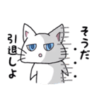 スマホゲームグルちゃで使える白猫のりぃ（個別スタンプ：32）