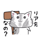 スマホゲームグルちゃで使える白猫のりぃ（個別スタンプ：33）
