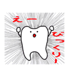 Toothくんとバイキンくん（個別スタンプ：6）