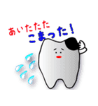 Toothくんとバイキンくん（個別スタンプ：12）