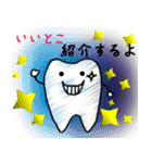 Toothくんとバイキンくん（個別スタンプ：16）