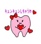 Toothくんとバイキンくん（個別スタンプ：22）
