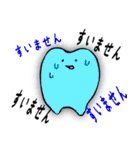 Toothくんとバイキンくん（個別スタンプ：24）