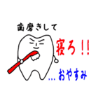 Toothくんとバイキンくん（個別スタンプ：27）