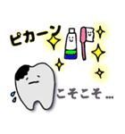 Toothくんとバイキンくん（個別スタンプ：28）