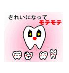 Toothくんとバイキンくん（個別スタンプ：30）