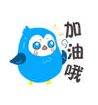 Chu Chu bird（個別スタンプ：5）