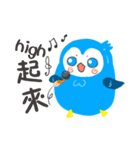 Chu Chu bird（個別スタンプ：32）