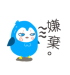 Chu Chu bird（個別スタンプ：39）
