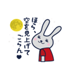 満月ちゃん vol.1〈夜〉（個別スタンプ：2）