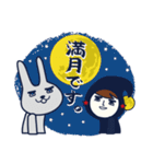 満月ちゃん vol.1〈夜〉（個別スタンプ：3）