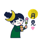 満月ちゃん vol.1〈夜〉（個別スタンプ：9）