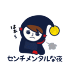 満月ちゃん vol.1〈夜〉（個別スタンプ：14）