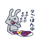 満月ちゃん vol.1〈夜〉（個別スタンプ：17）
