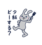 満月ちゃん vol.1〈夜〉（個別スタンプ：18）