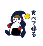 満月ちゃん vol.1〈夜〉（個別スタンプ：19）