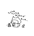 せいじゅう赤ちゃん（個別スタンプ：2）