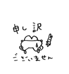 せいじゅう赤ちゃん（個別スタンプ：5）